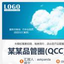 未压缩版-无需重复下载.2动PPT-.动医学医疗护理— 16