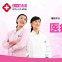 未压缩版-无需重复下载.2动PPT-.动医学医疗护理— 42