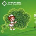 未压缩版-无需重复下载.2动PPT-.动医学医疗护理— 57