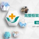 未压缩版-无需重复下载.2动PPT-.动医学医疗护理— 63