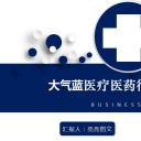 未压缩版-无需重复下载.2动PPT-.动医学医疗护理— 65