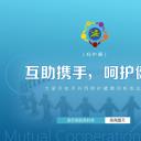 未压缩版-无需重复下载.2动PPT-.动医学医疗护理— 66