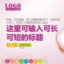 未压缩版-无需重复下载.2动PPT-.动医学医疗护理— 69