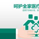 未压缩版-无需重复下载.2动PPT-.动医学医疗护理— 71