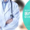 未压缩版-无需重复下载.2动PPT-.动医学医疗护理— 72