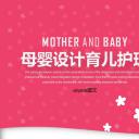 未压缩版-无需重复下载.2动PPT-.动医学医疗护理— 91