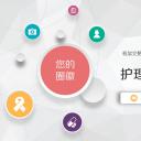 扁平化.B136——品管圈PPT模板—图文.品管圈PPT模板（解压版）.品管圈PPT模板—11