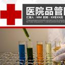 扁平化.B136——品管圈PPT模板—图文.品管圈PPT模板（解压版）.品管圈PPT模板—14