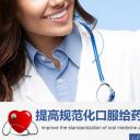 扁平化.B136——品管圈PPT模板—图文.品管圈PPT模板（解压版）.品管圈PPT模板—16