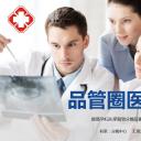 扁平化.B136——品管圈PPT模板—图文.品管圈PPT模板（解压版）.品管圈PPT模板—18