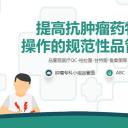 扁平化.B136——品管圈PPT模板—图文.品管圈PPT模板（解压版）.品管圈PPT模板—2