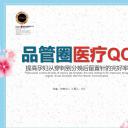 扁平化.B136——品管圈PPT模板—图文.品管圈PPT模板（解压版）.品管圈PPT模板—22