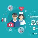 扁平化.B136——品管圈PPT模板—图文.品管圈PPT模板（解压版）.品管圈PPT模板—23