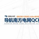 扁平化.B136——品管圈PPT模板—图文.品管圈PPT模板（解压版）.品管圈PPT模板—25