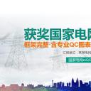 扁平化.B136——品管圈PPT模板—图文.品管圈PPT模板（解压版）.品管圈PPT模板—27