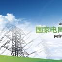 扁平化.B136——品管圈PPT模板—图文.品管圈PPT模板（解压版）.品管圈PPT模板—33