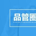 扁平化.B136——品管圈PPT模板—图文.品管圈PPT模板（解压版）.品管圈PPT模板—38