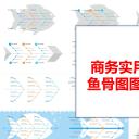 扁平化.B136——品管圈PPT模板—图文.品管圈PPT模板（解压版）.品管圈PPT模板—4