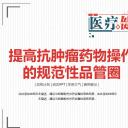 扁平化.B136——品管圈PPT模板—图文.品管圈PPT模板（解压版）.品管圈PPT模板—42