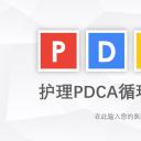 扁平化.B136——品管圈PPT模板—图文.品管圈PPT模板（解压版）.品管圈PPT模板—43