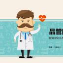 扁平化.B136——品管圈PPT模板—图文.品管圈PPT模板（解压版）.品管圈PPT模板—49