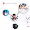 扁平化.B136——品管圈PPT模板—图文.品管圈PPT模板（解压版）.品管圈PPT模板—51