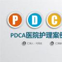 扁平化.B136——品管圈PPT模板—图文.品管圈PPT模板（解压版）.品管圈PPT模板—52