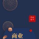 扁平化.B212-手机竖版PPT二选一下载.B212-手机竖版PPT.1