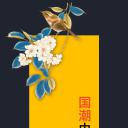 扁平化.B212-手机竖版PPT二选一下载.B212-手机竖版PPT.12