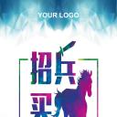 扁平化.B212-手机竖版PPT二选一下载.B212-手机竖版PPT.14