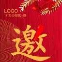 扁平化.B212-手机竖版PPT二选一下载.B212-手机竖版PPT.15