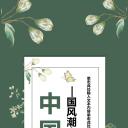 扁平化.B212-手机竖版PPT二选一下载.B212-手机竖版PPT.35