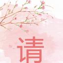 扁平化.B212-手机竖版PPT二选一下载.B212-手机竖版PPT.46