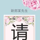 扁平化.B212-手机竖版PPT二选一下载.B212-手机竖版PPT.51