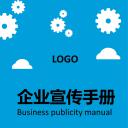 扁平化.B212-手机竖版PPT二选一下载.B212-手机竖版PPT.53