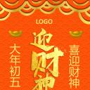 扁平化.B212-手机竖版PPT二选一下载.B212-手机竖版PPT.58