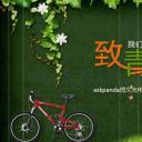 怀旧青春同学会PPT合集.H001青春同学会PPT-012