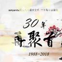 怀旧青春同学会PPT合集.H001青春同学会PPT-014