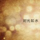 怀旧青春同学会PPT合集.H001青春同学会PPT-027