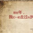 怀旧青春同学会PPT合集.H001青春同学会PPT-029