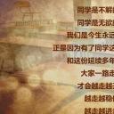 怀旧青春同学会PPT合集.H001青春同学会PPT-032