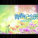 怀旧青春同学会PPT合集.H001青春同学会PPT-035