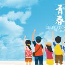 同学会.02-动态同学聚会模板.同学聚会-.青春同学聚会模板 11