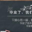 同学会.02-动态同学聚会模板.同学聚会-.青春同学聚会模板 28