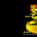 同学会.02-动态同学聚会模板.同学聚会-.PPT模板.青春同学聚会模板 13