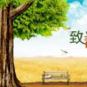 同学会.02-动态同学聚会模板.同学聚会-.PPT模板.青春同学聚会模板 17