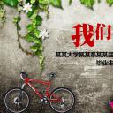 同学会.02-动态同学聚会模板.同学聚会-.PPT模板.青春同学聚会模板 18