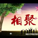 同学会.02-动态同学聚会模板.同学聚会-.PPT模板.青春同学聚会模板 2