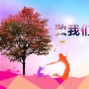 同学会.02-动态同学聚会模板.同学聚会-.PPT模板.青春同学聚会模板 24