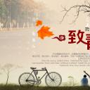 同学会.02-动态同学聚会模板.同学聚会-.PPT模板.青春同学聚会模板 25